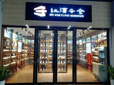 中秋团圆，一起奔富！速抢奔富&BV双支红酒超值礼盒装！