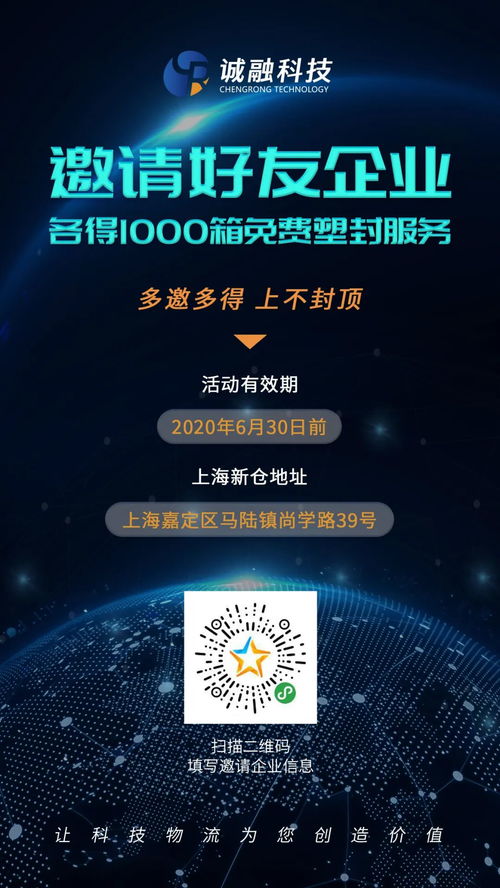 免拼送礼，库存变现金——这家葡萄酒仓储物流又放大招！