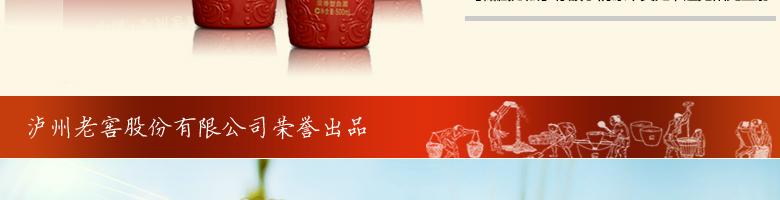 团购_酒水团购_白酒团购_红酒团购